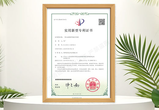 欣佰世达·技术专利1